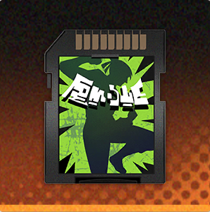シャドウC 画像